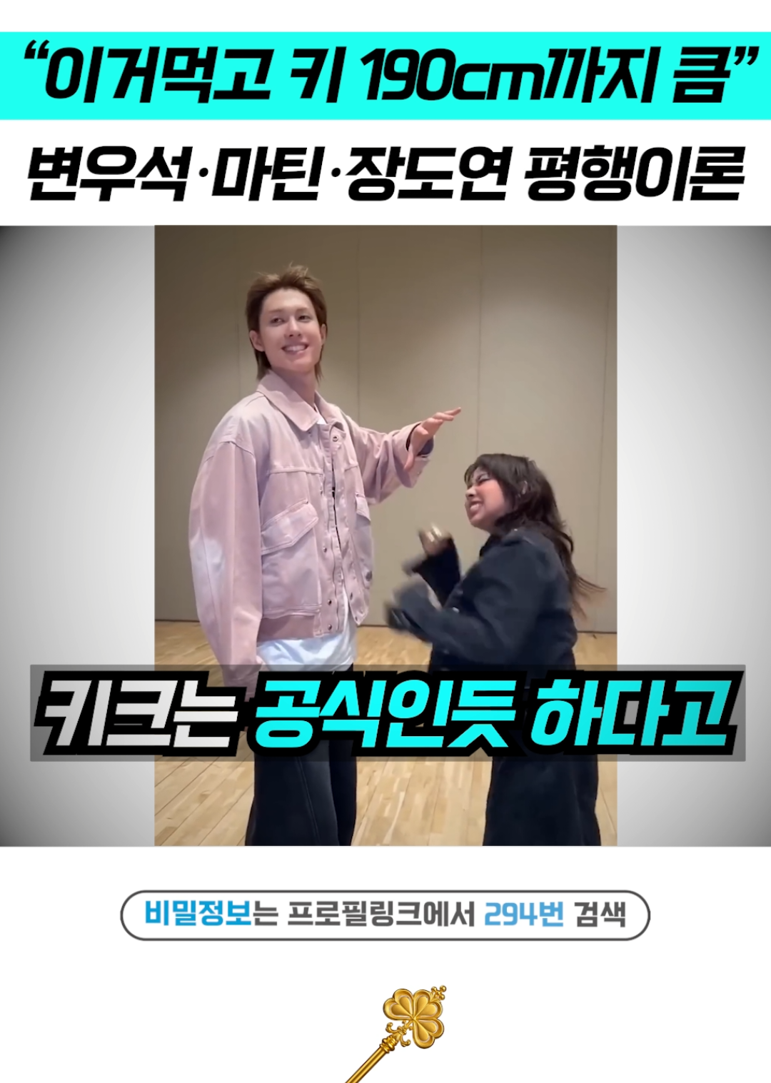 @상위1% 뷰티꿀팁 - 셀럽들만 아는 뷰티정보
