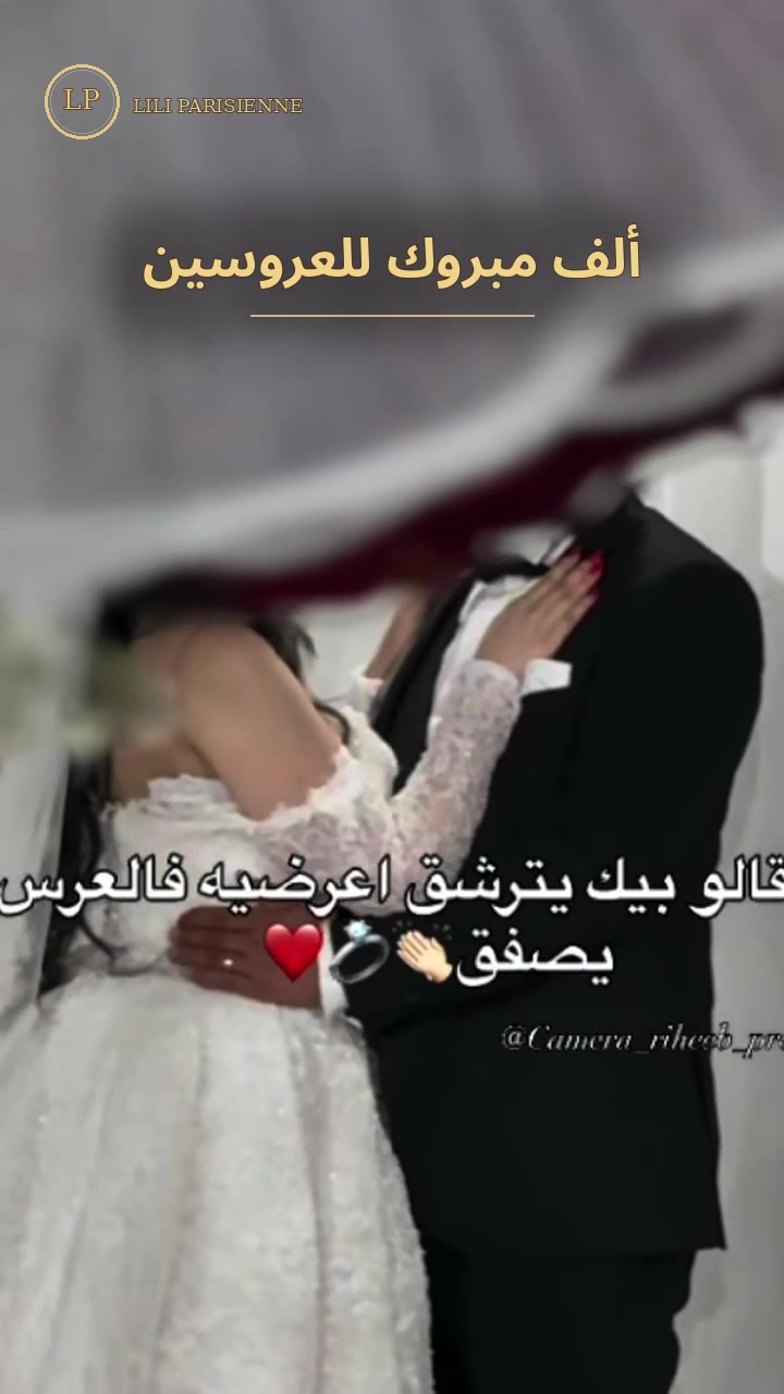 @🥀♔༻𝕃𝕀𝕃𝕀ℙ𝔸ℝ𝕀𝕊༺♔🥀