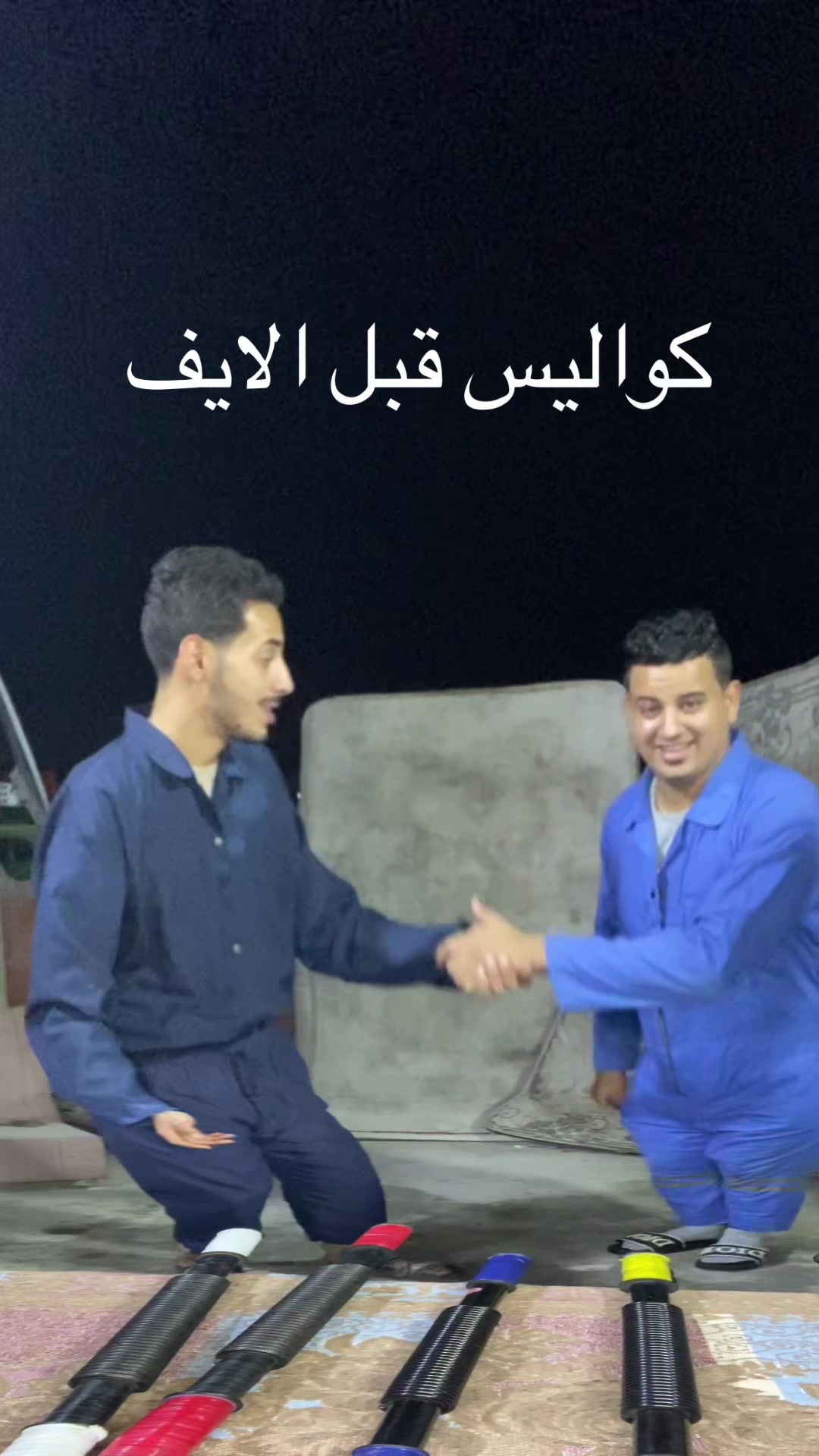 @العيله الفرفوشه😂