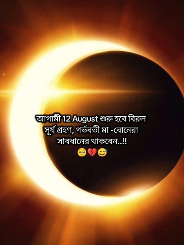 @✨🪅Mamun✨🪅