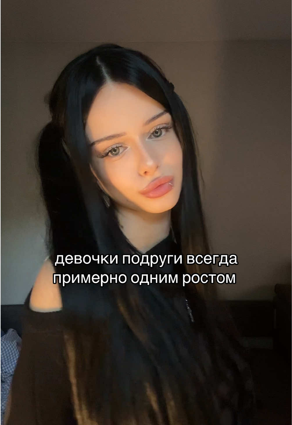 @СТЕЙСИ