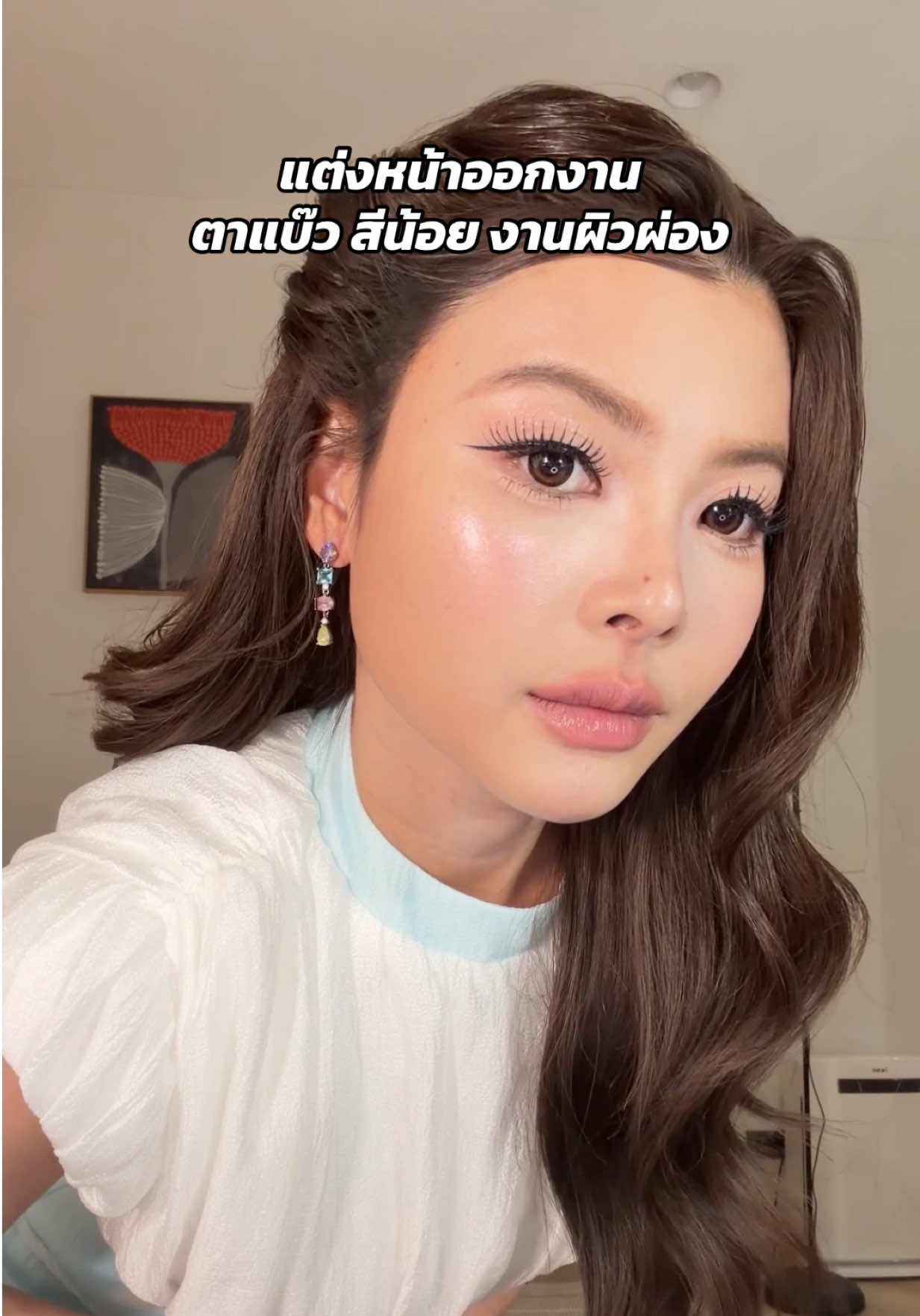@Premepromt