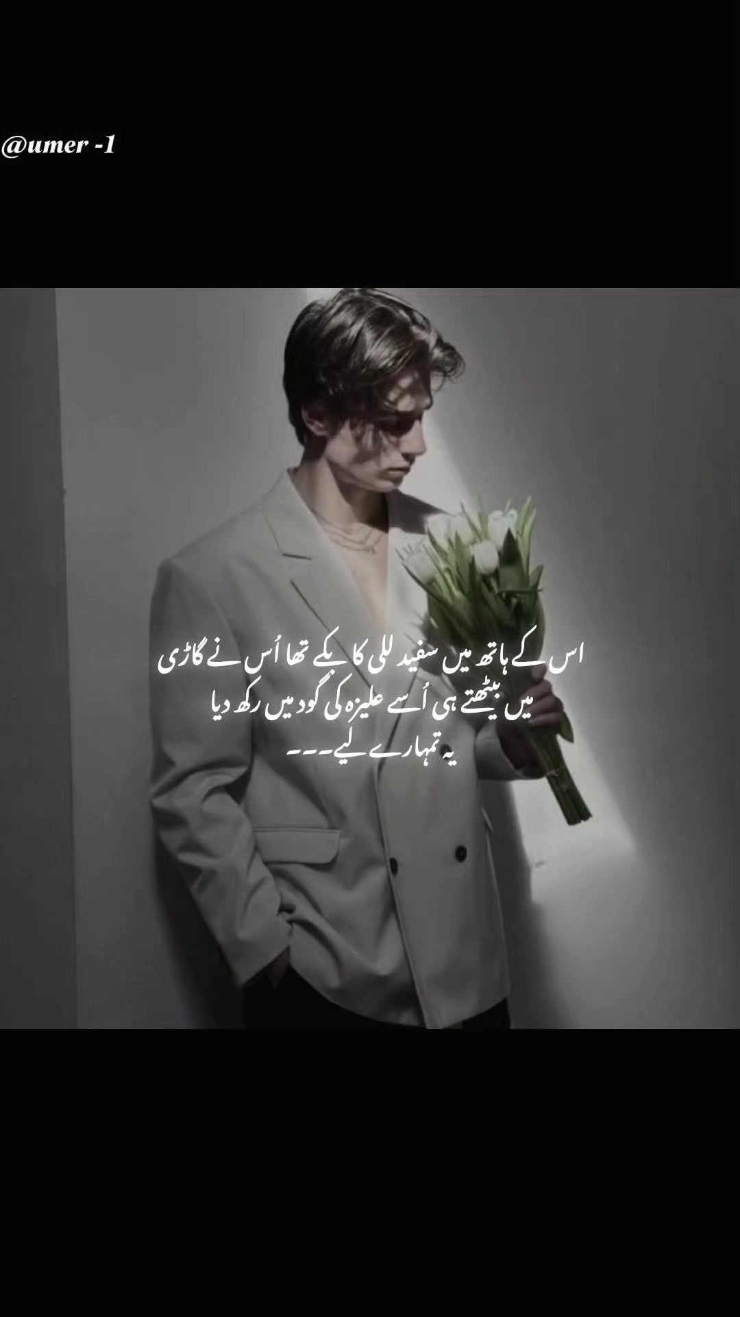@𝗨𝗠𝗘𝗥 𝗝𝗛𝗔𝗡𝗚𝗜𝗥⚜️