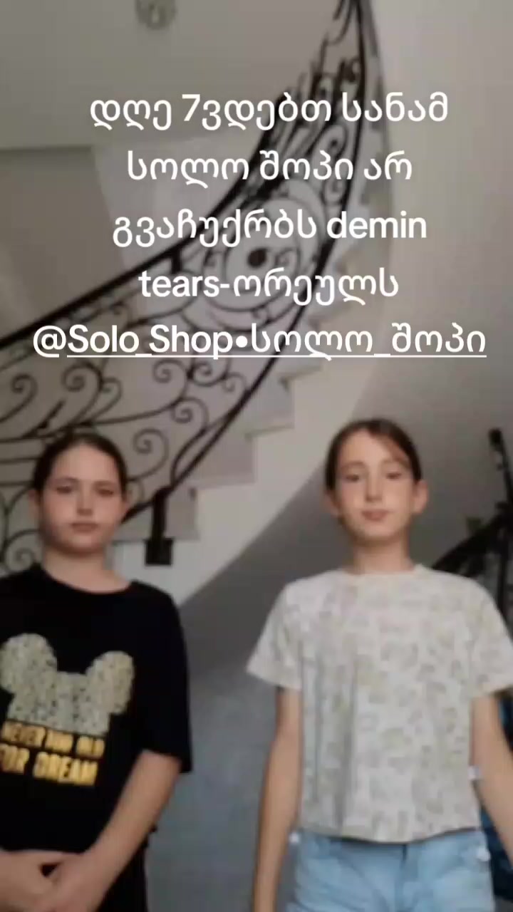 @rostomashvili.mari🇬🇪🇬🇪