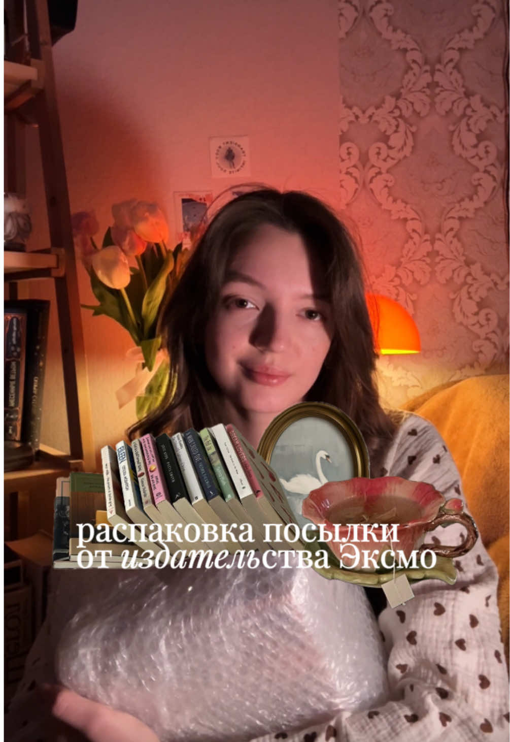 @алина в книжных вселенных