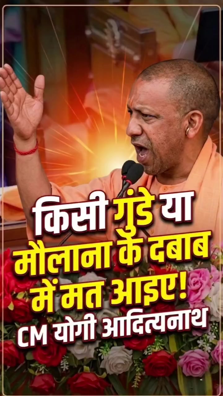 @नेता-0786