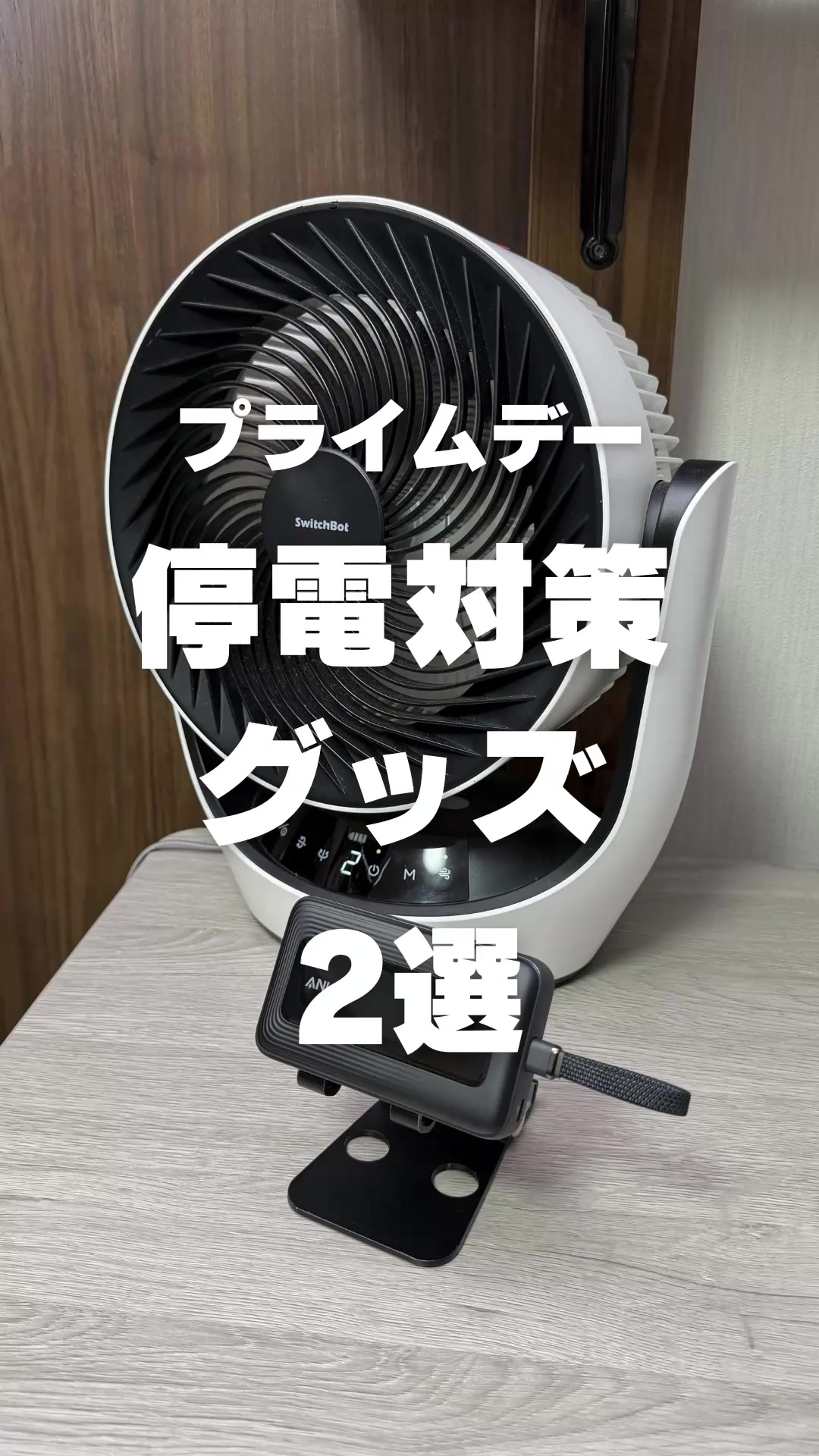 @Nacchi@ガジェット紹介