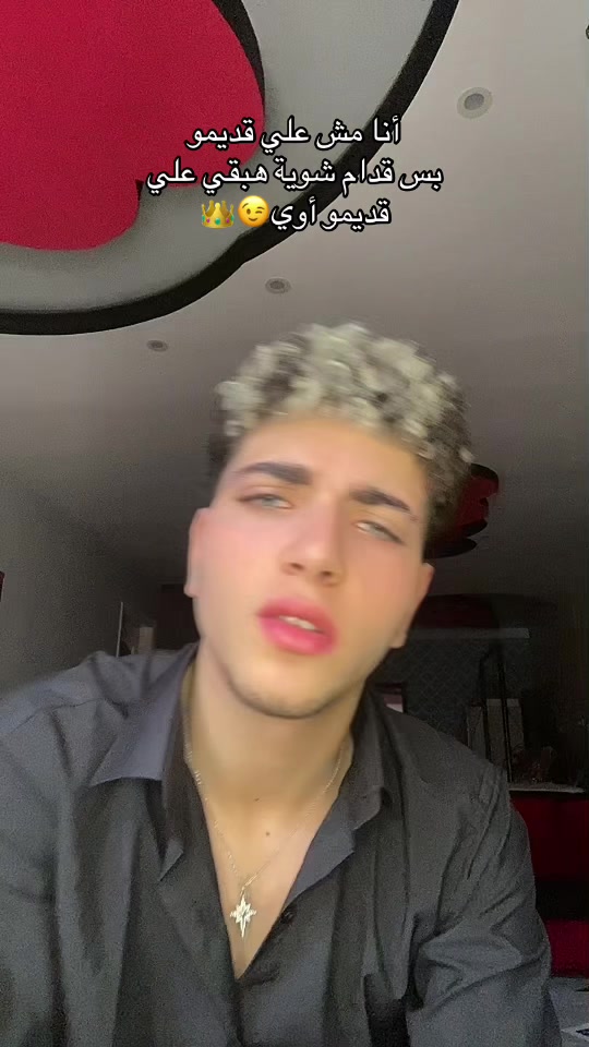 @🍻﮼استروكس ﮼مستورد🦂🎐