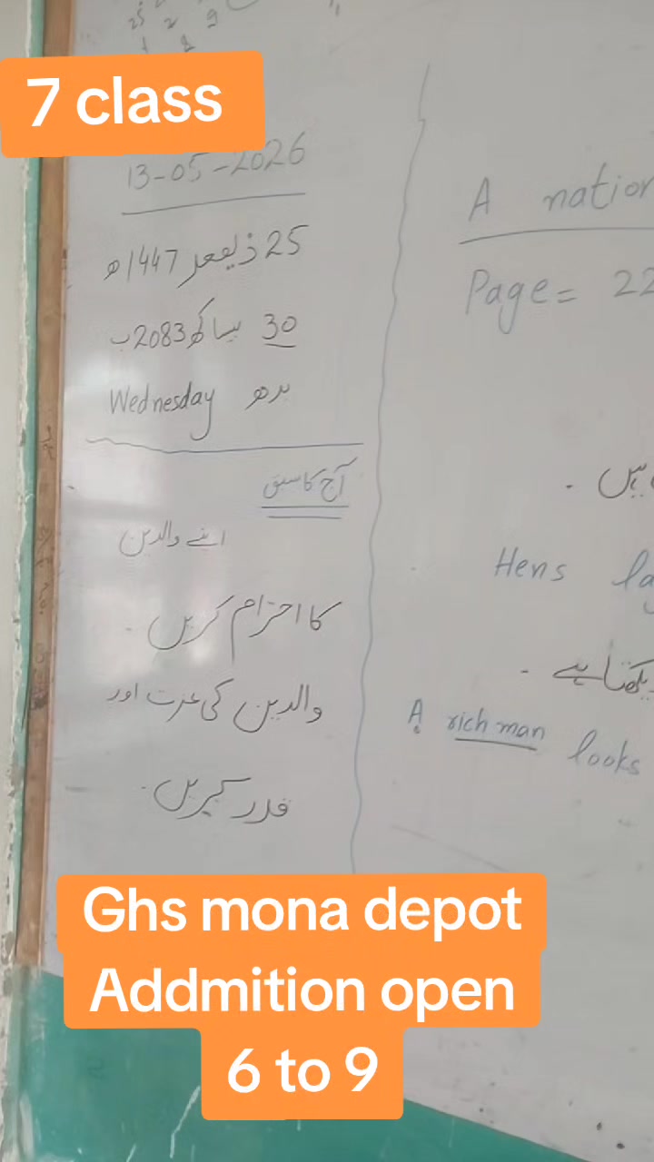 @GHS MONA DEPOT
