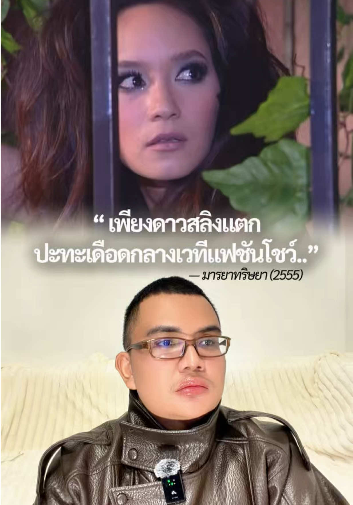 @บีเบอเร่อ♡