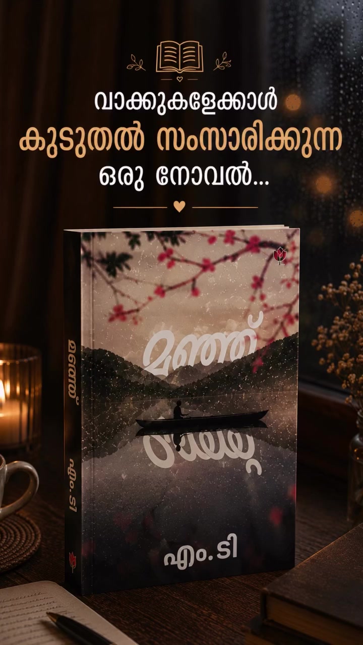 @&hearts;️Sherly_Bijusimon&hearts;️