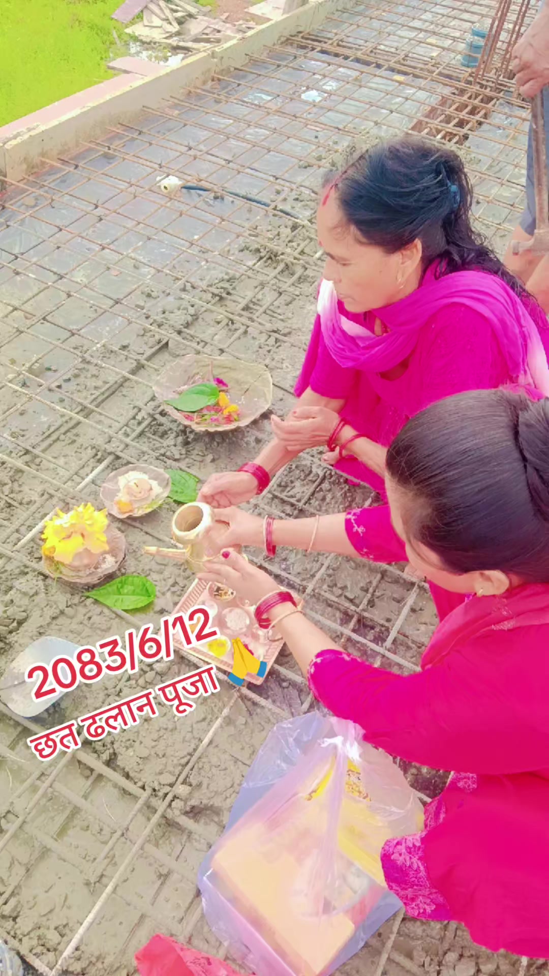 @Sonu mahato1432😘