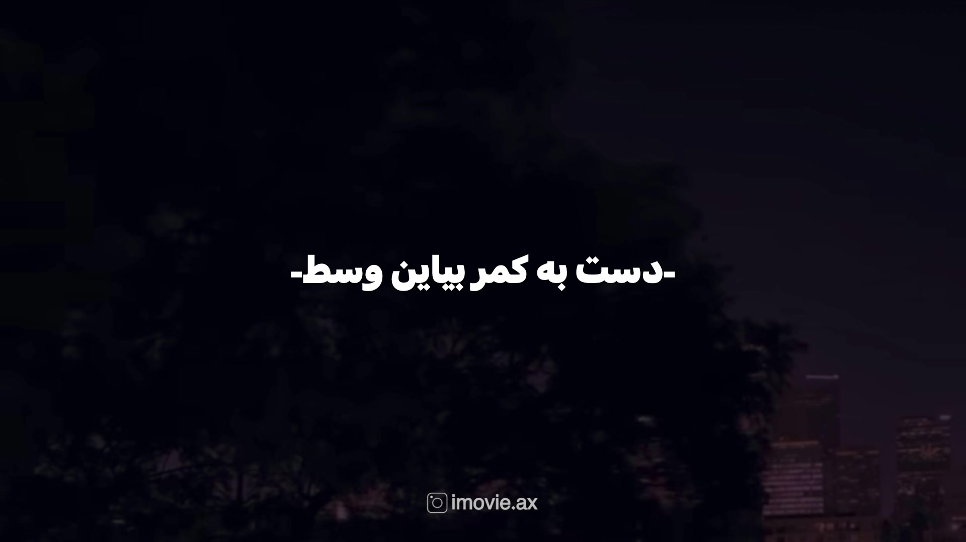 @𝗂𝗆𝗈𝗏𝗂𝖾 ?