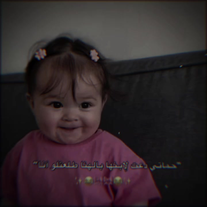@الہَِ حمووشة|🖤؟.