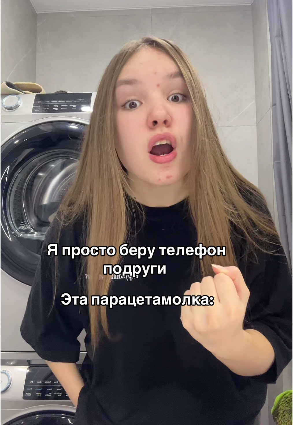 @карпуша