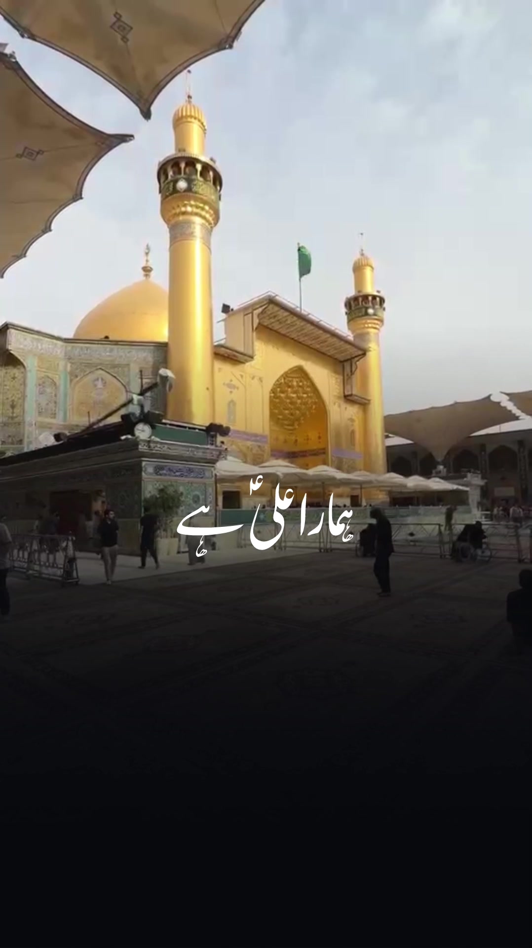 @pasban_e_ahlebait