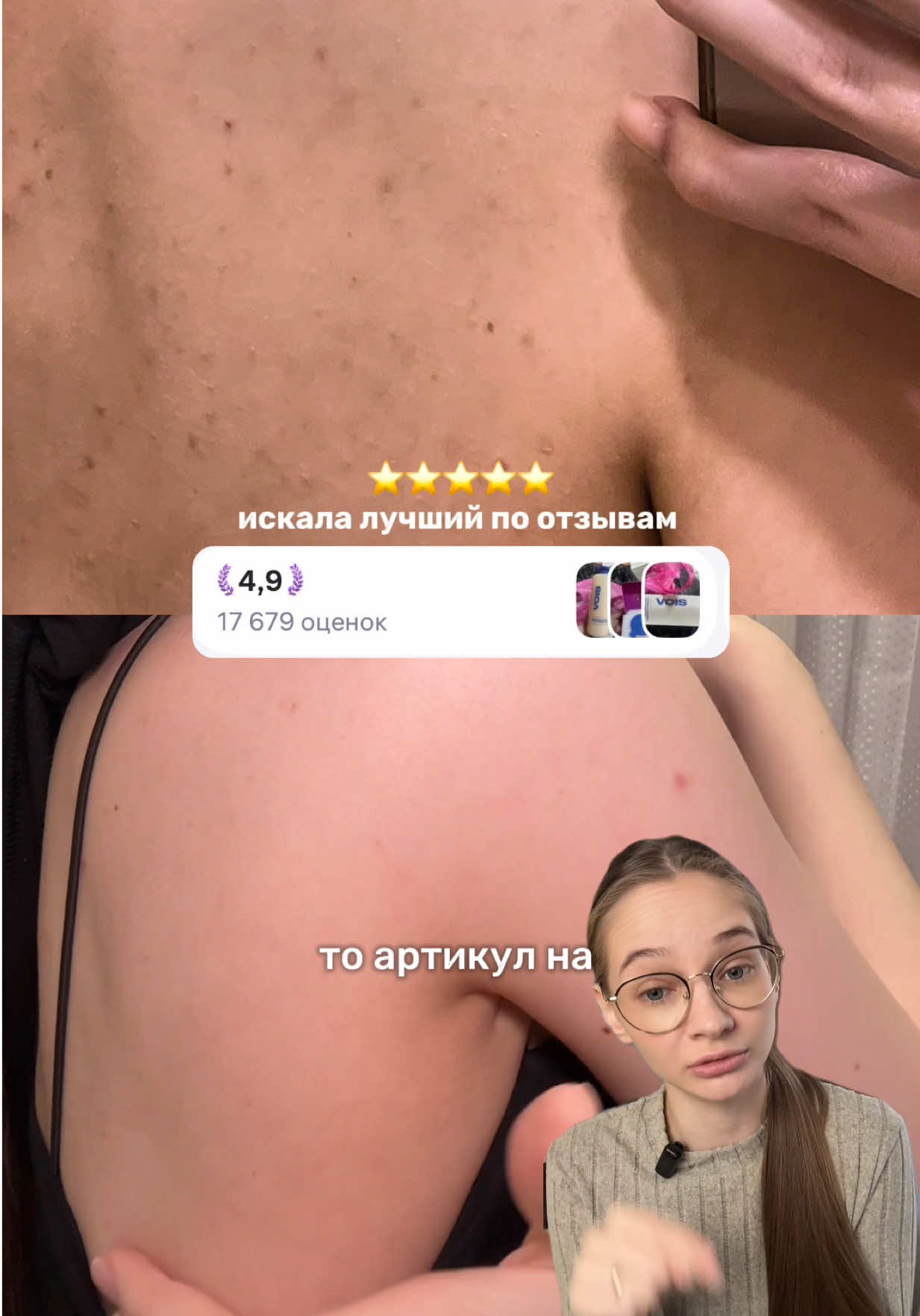 @stay_beauty_