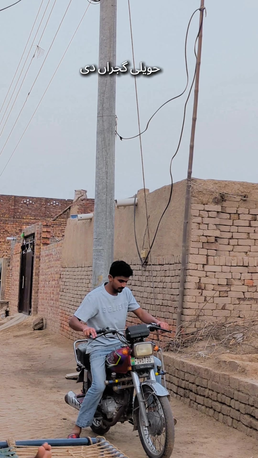 @AKHTAR GUJJAR