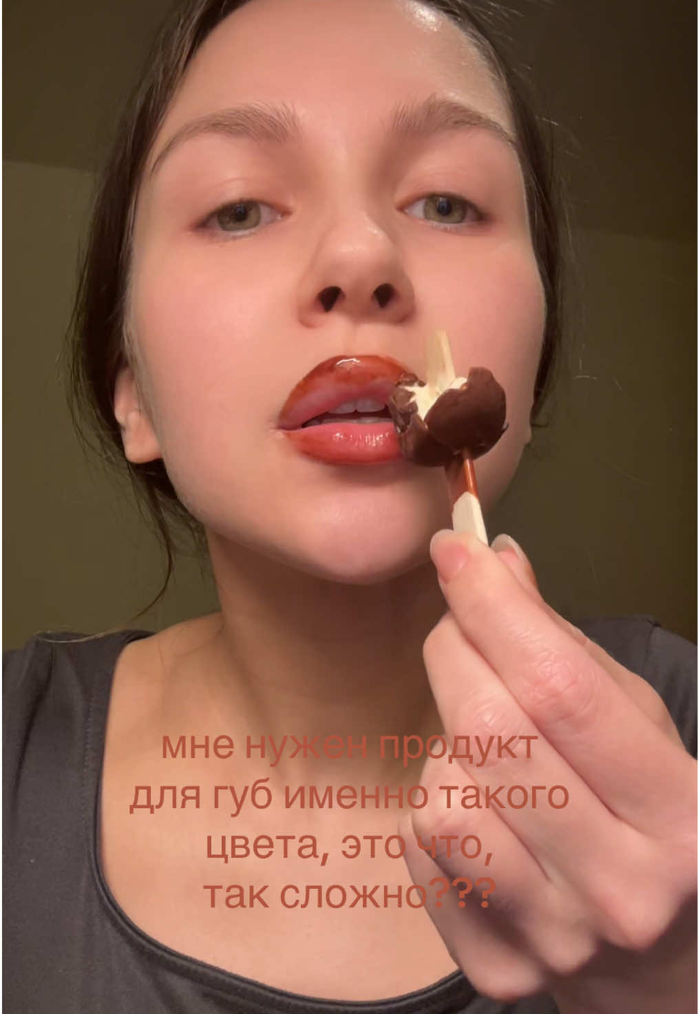 @тгк: милкшейк край бэйби
