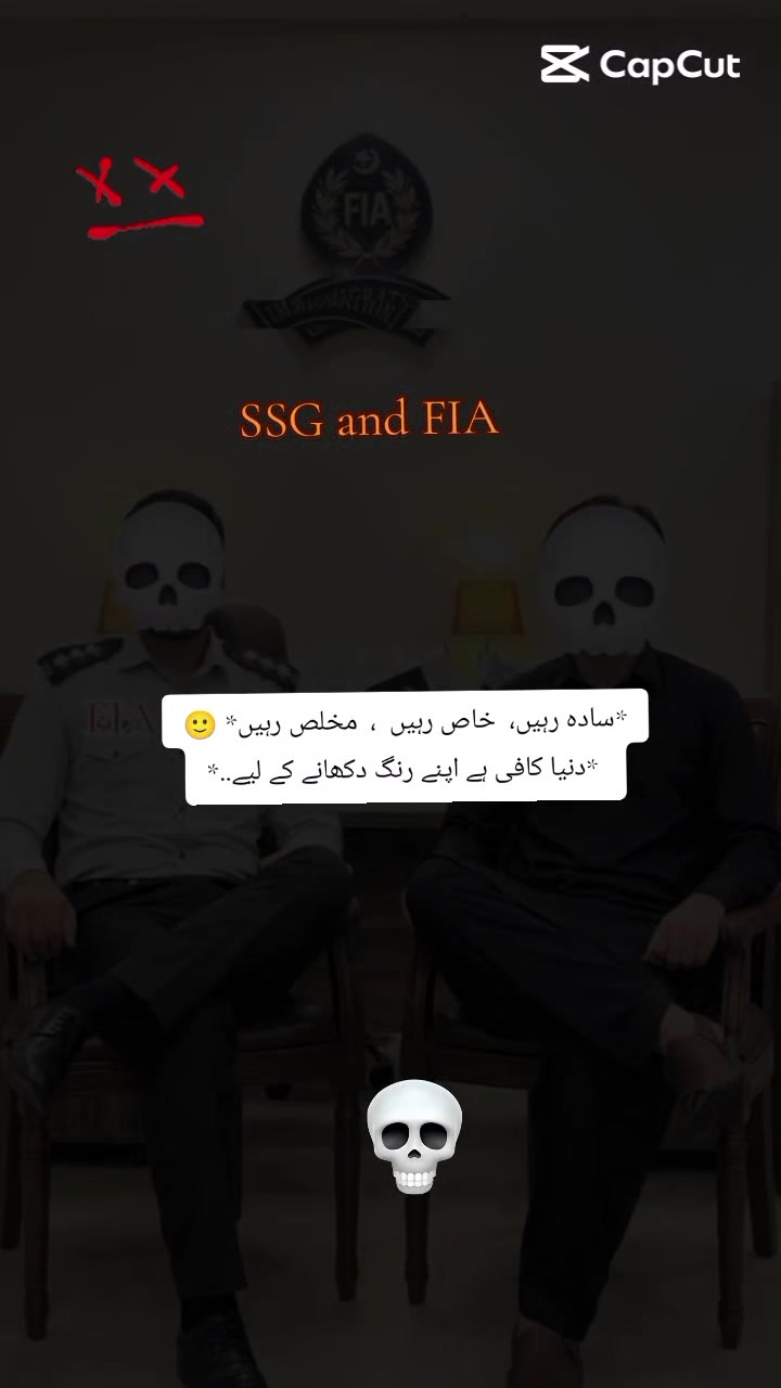 @☠️ SSG ☠️