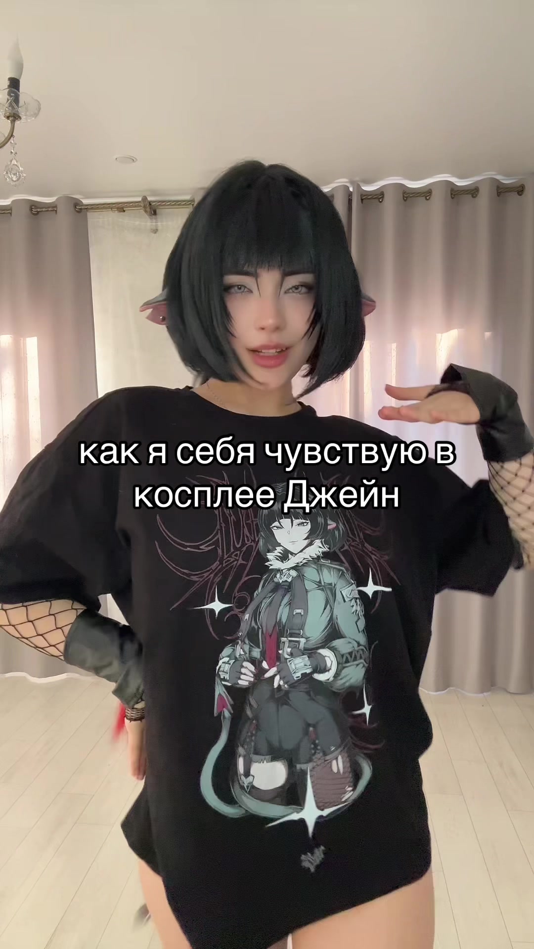 @тгк: Aleyyycosplay