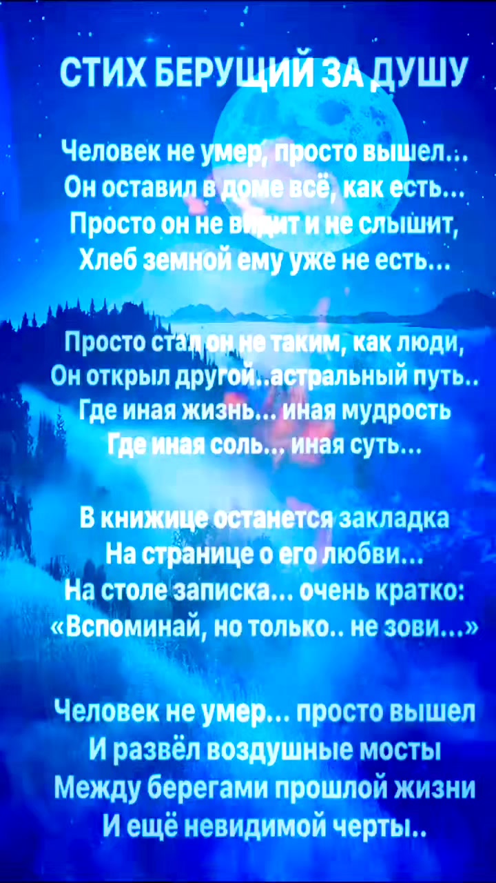 @Елена