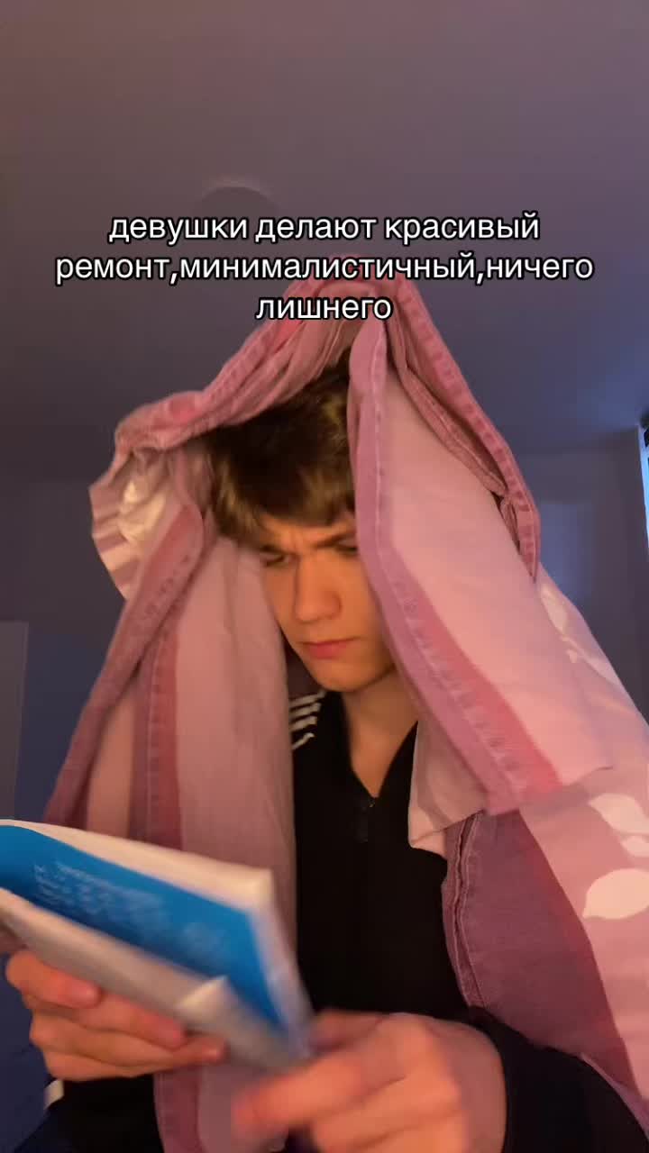 @квинсик?