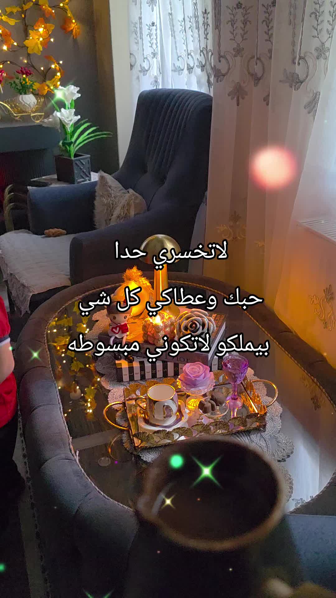 @وحيدة بلا وطن❤️🩹🥺