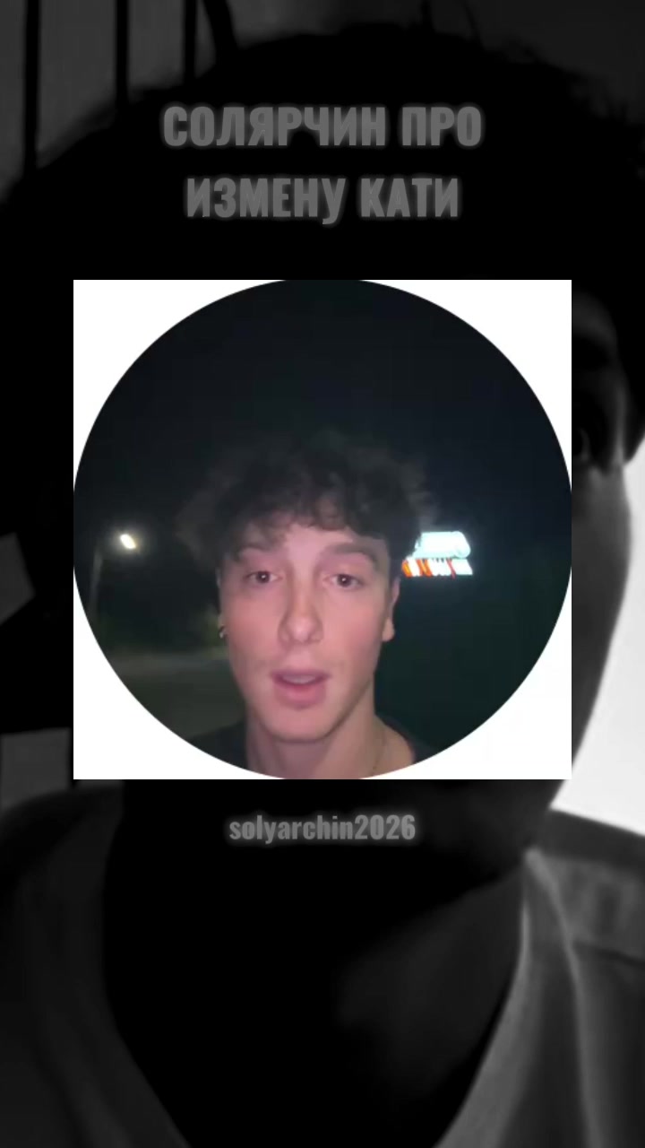 @solyarchin2026