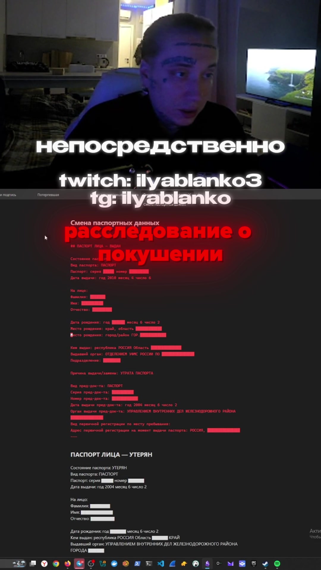 @ТКГ: ILYA BLANKO