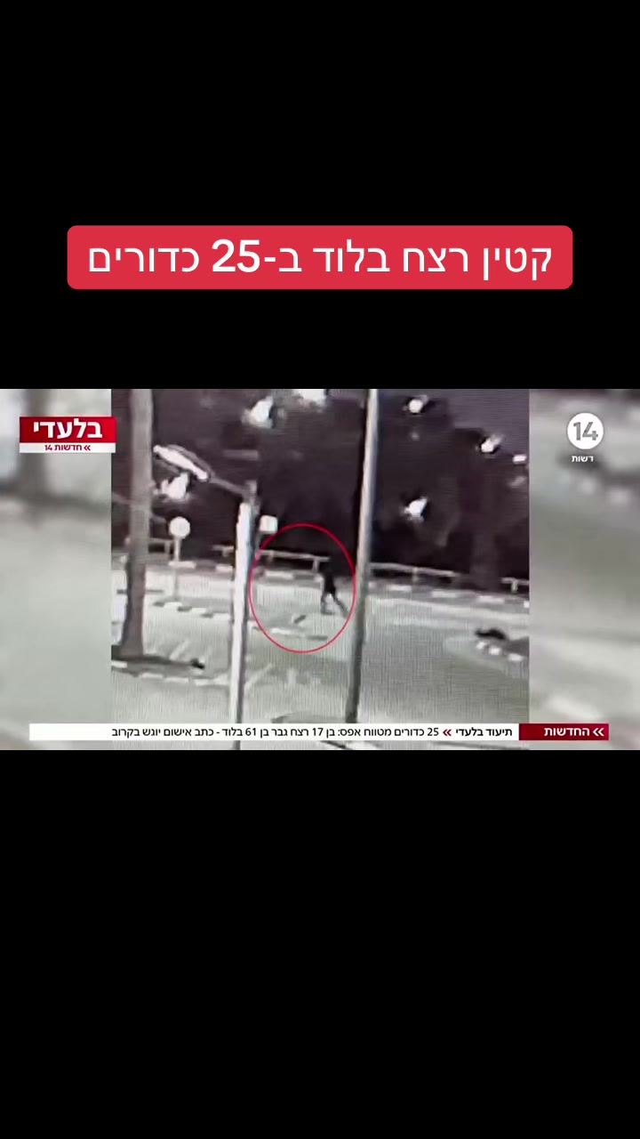 @אריאל עידן - כתב ערוץ 14 בדרום