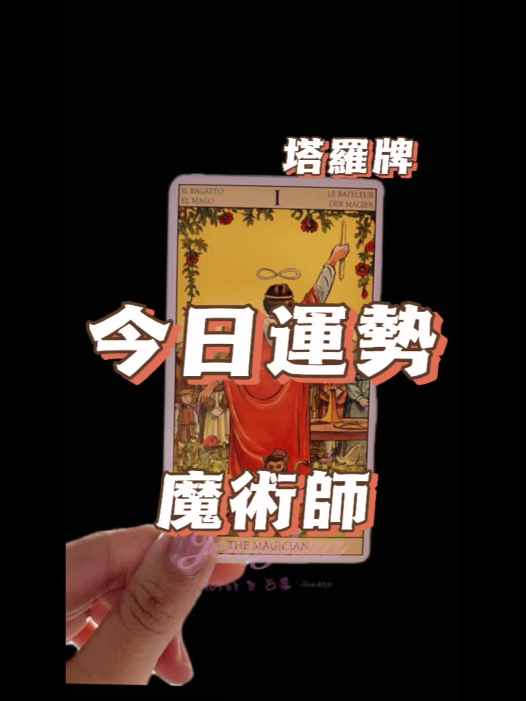 @꧁珍妮花的神秘花園꧂
