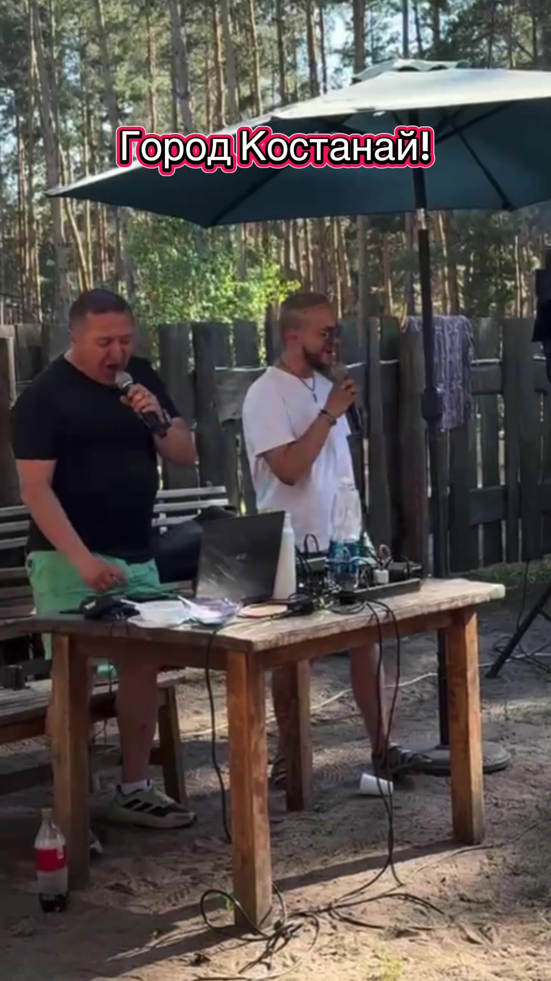 @Артём