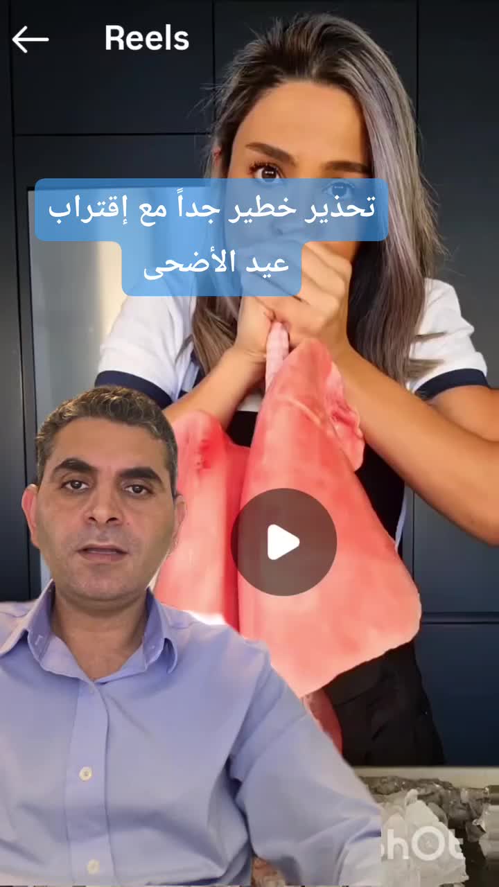 @Dr. Waleed Attia