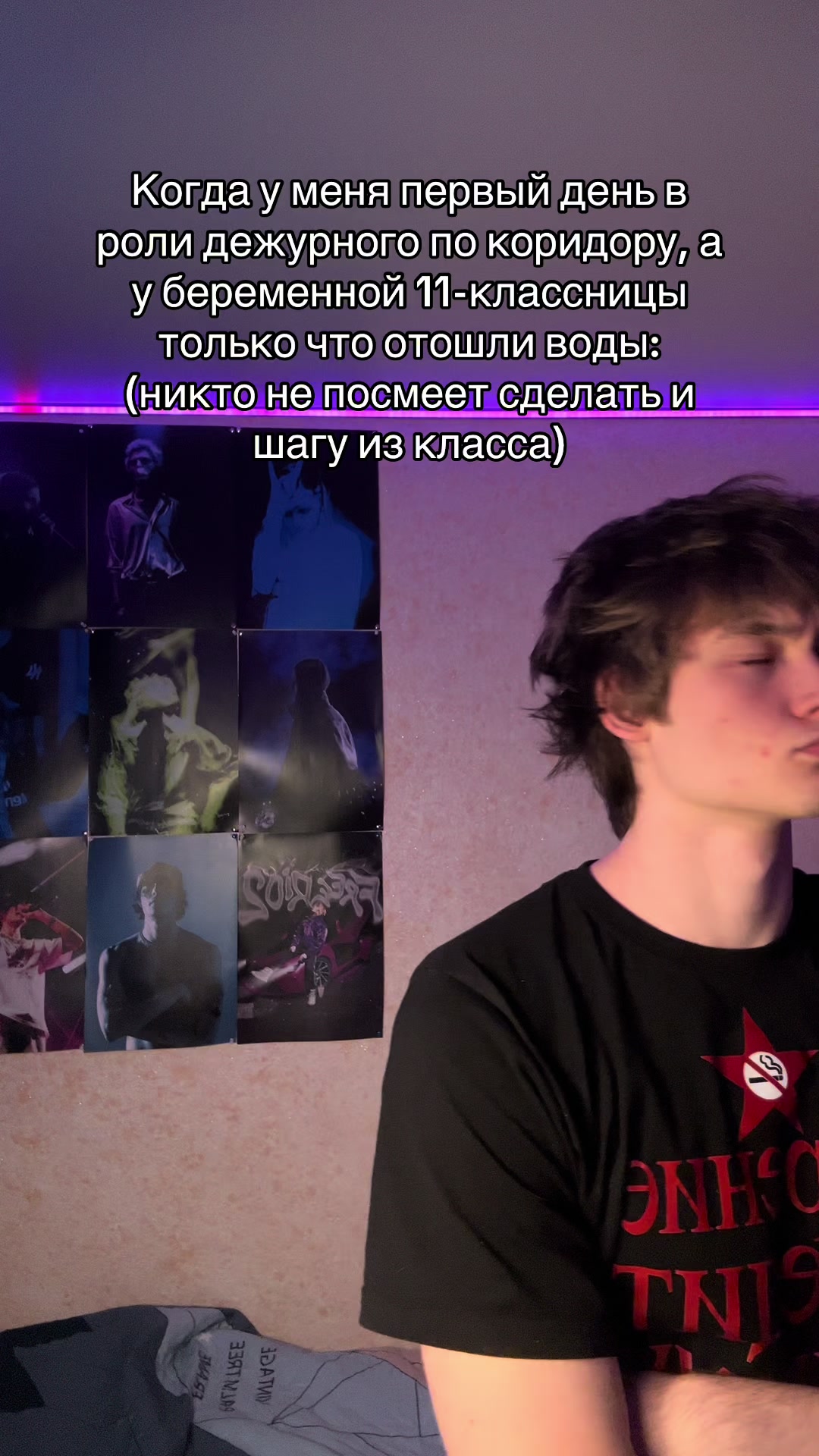 @велфр!