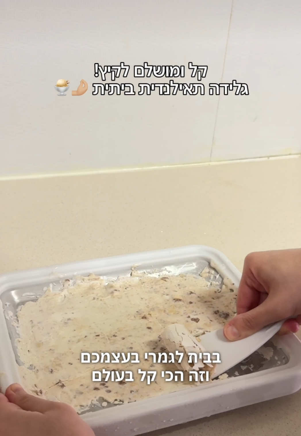 @Shir Shares שיר משתפת