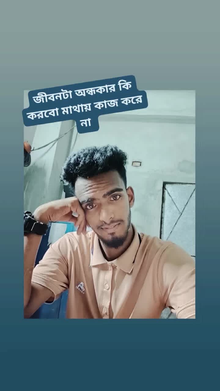 @বাবা মার অভাগা সন্তান আমি