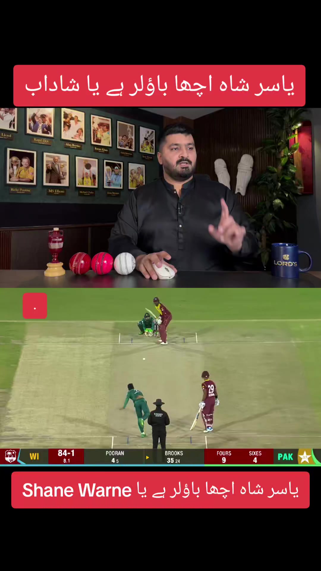 @FranChise CricKet 🏏