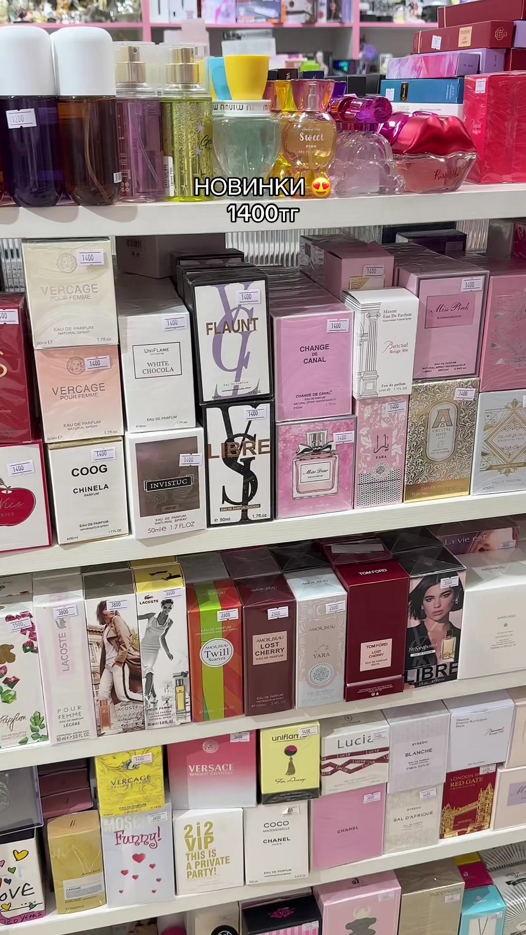 @Pink Shop