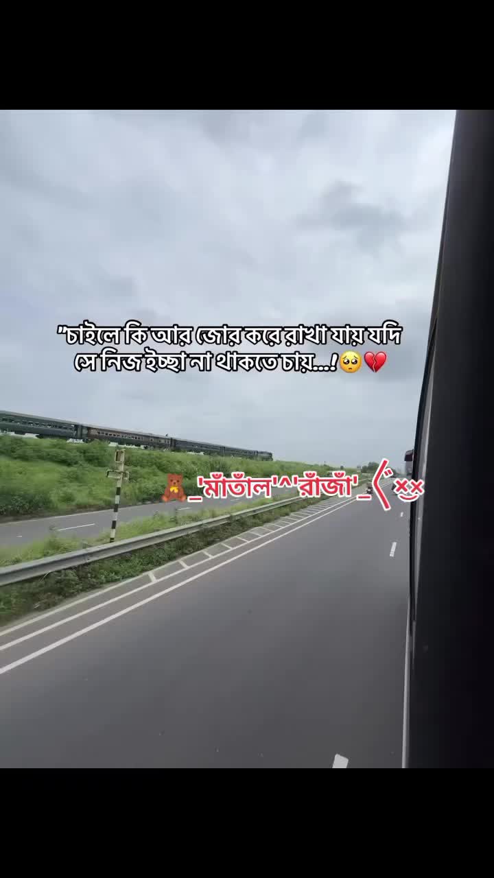@❛🪄✰লুঁচ্চাঁ-༎-S'k'-🍒'〲×͜×