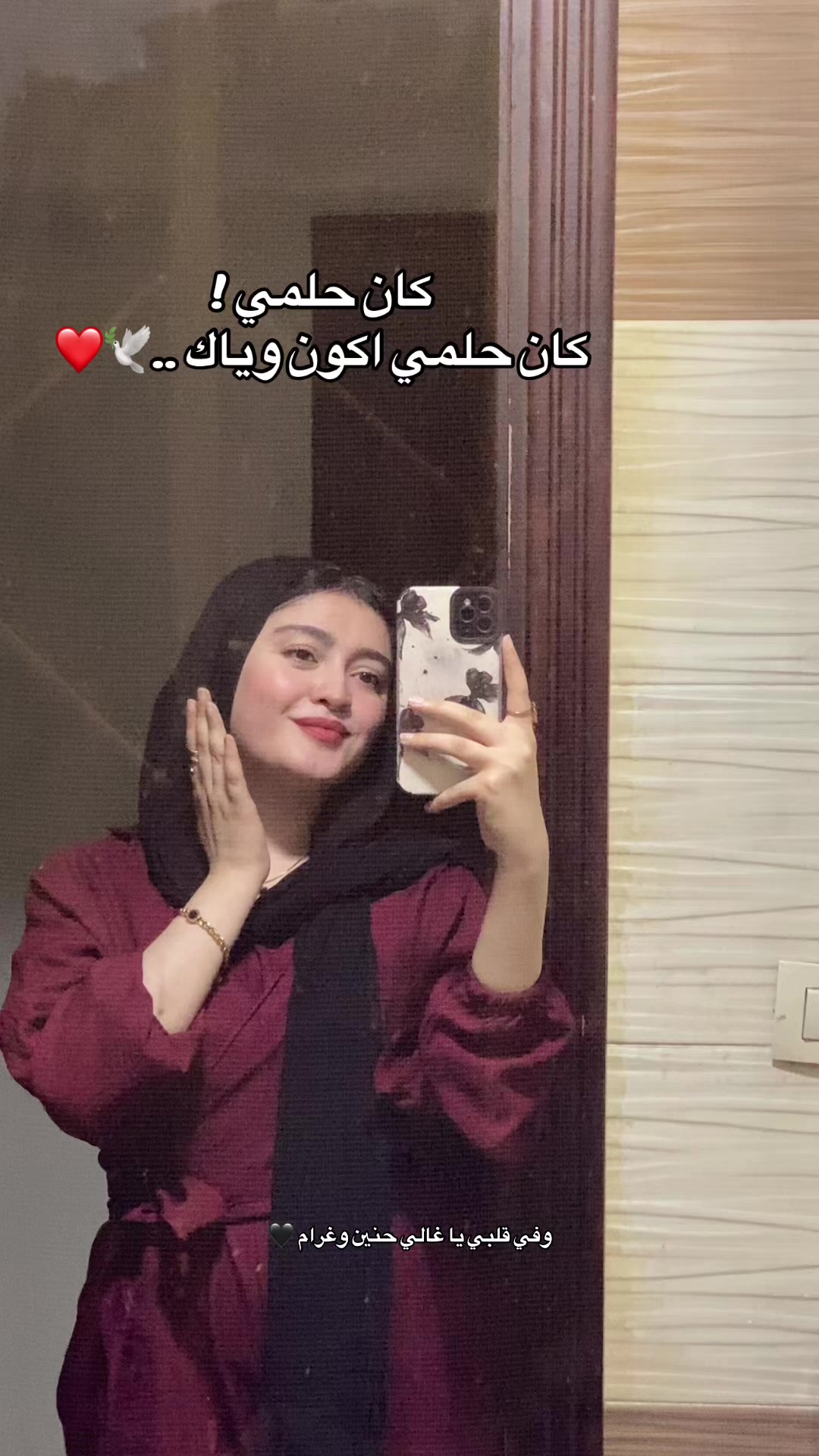 @NAGLAA..🦢