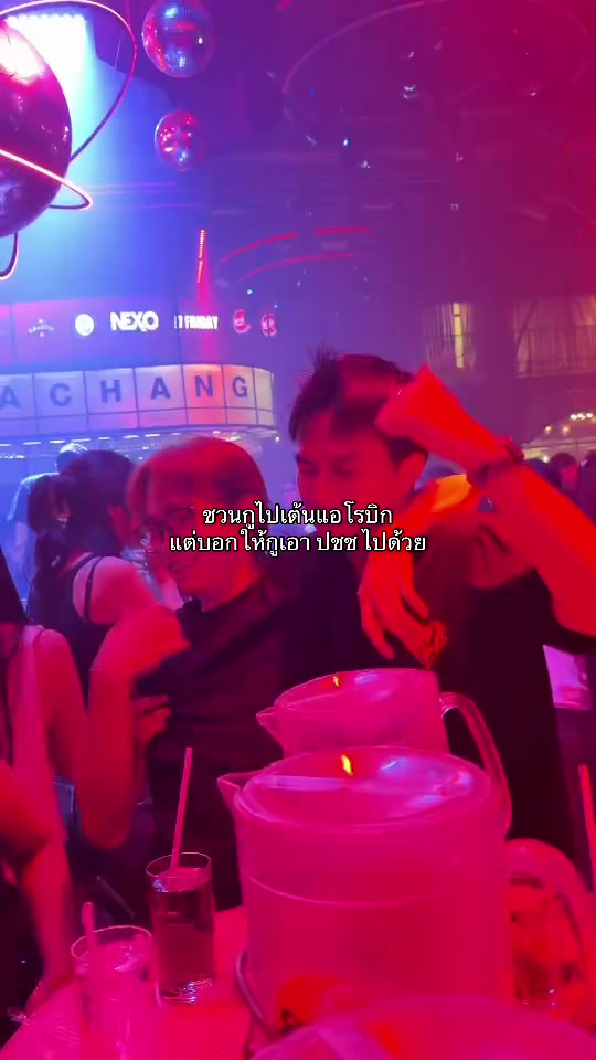 @อยากเป็นดารากับเขามั้ง