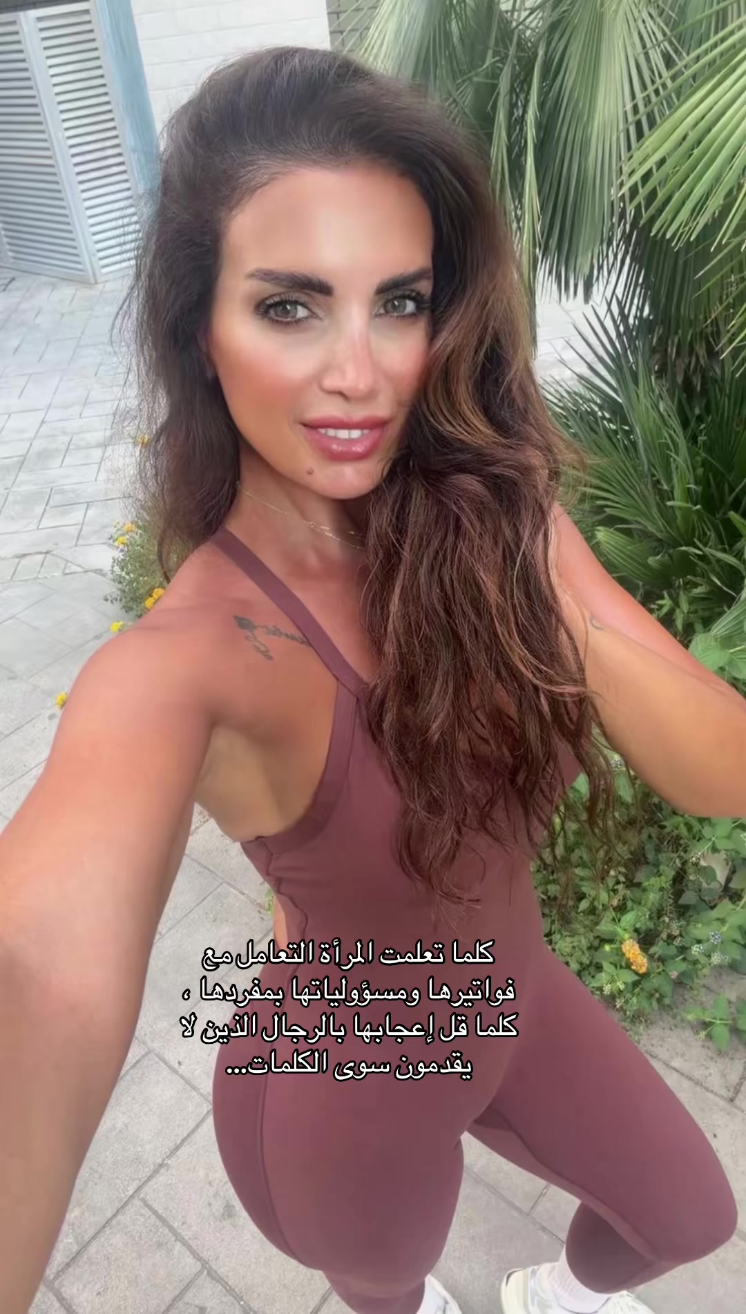@badyana najem