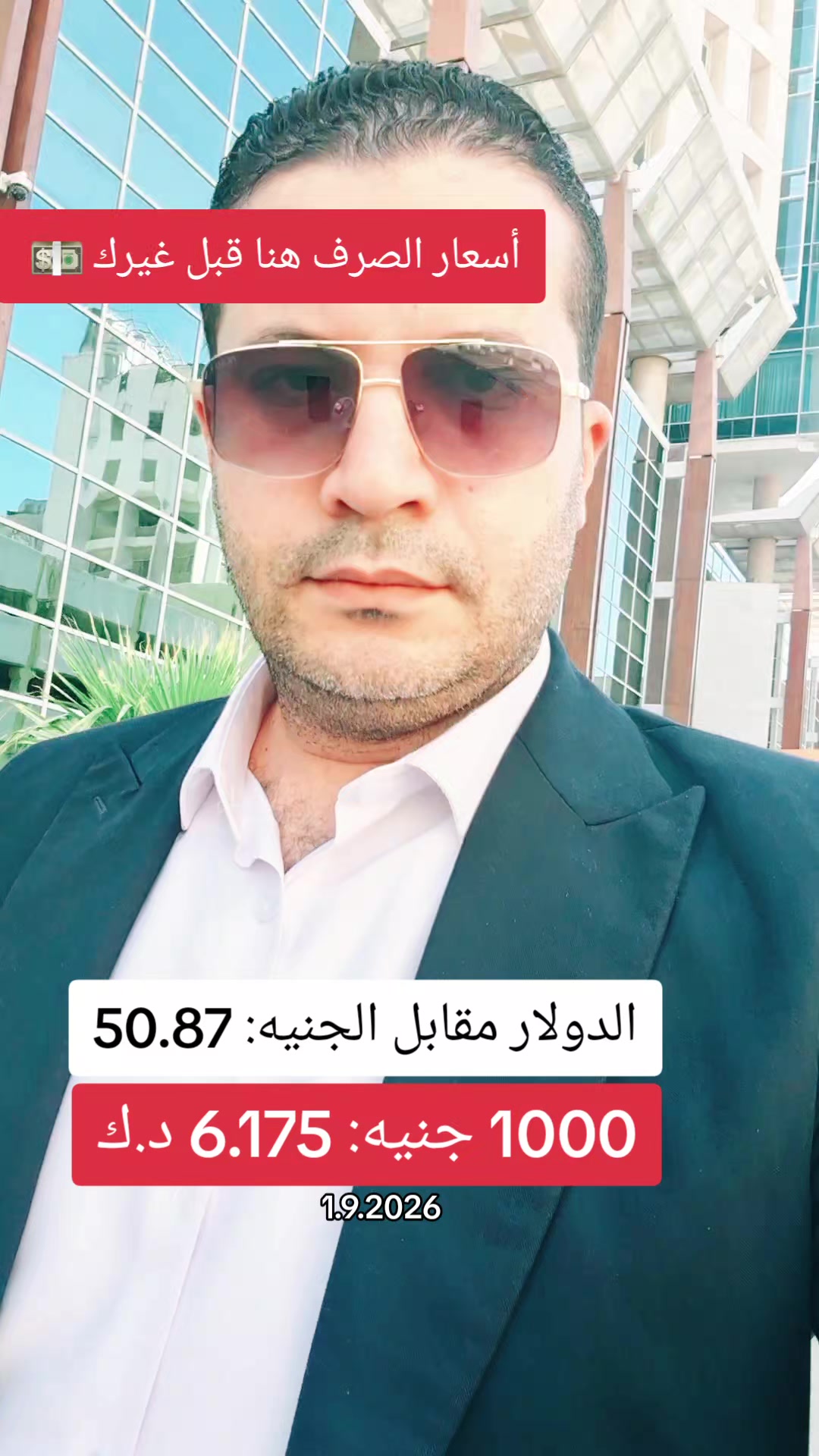 @علاء غزلان