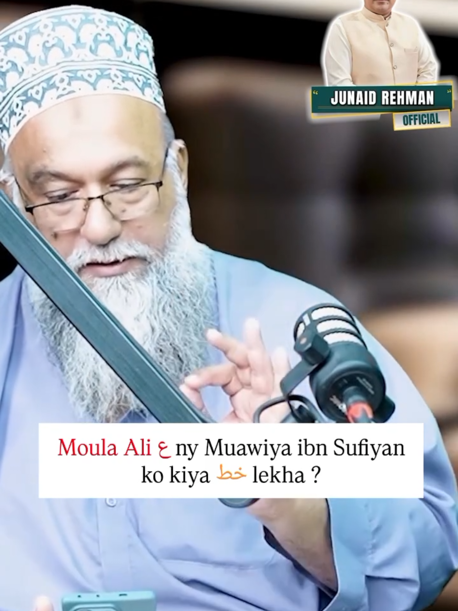 @Junaid Rehman Official