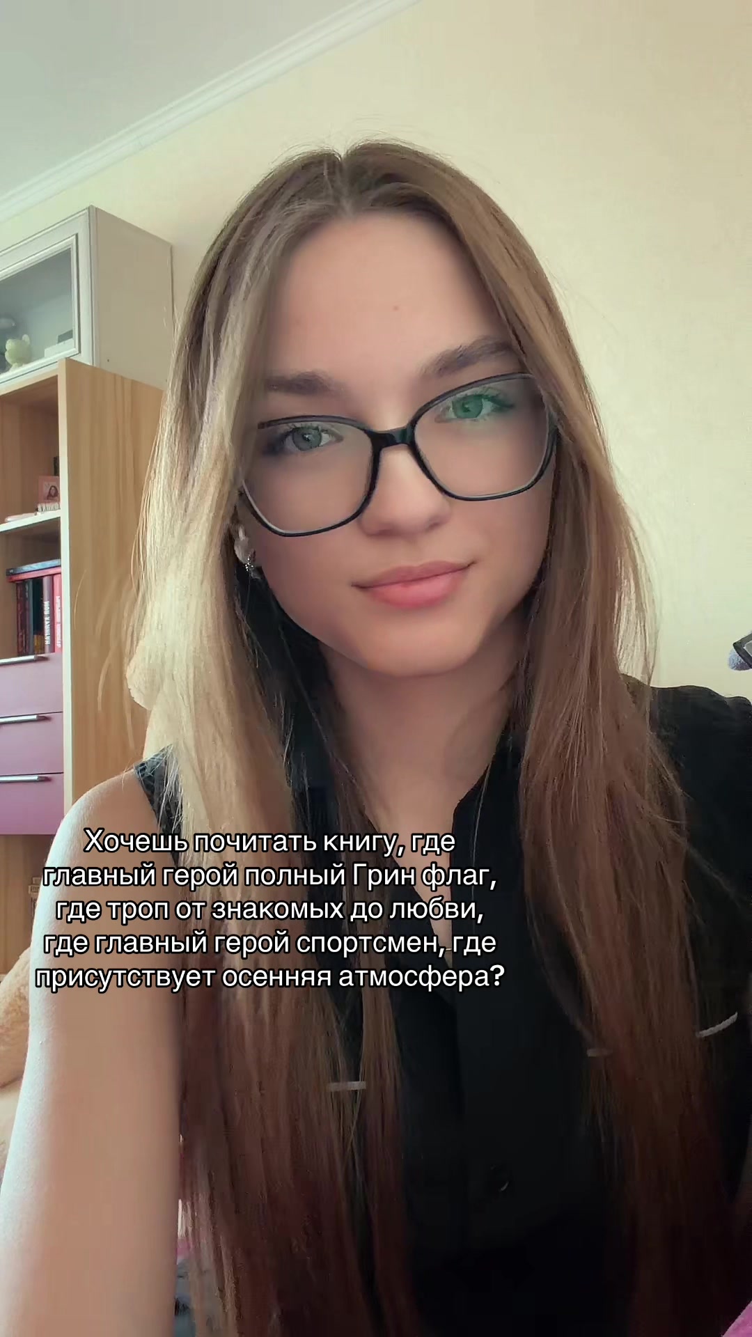 @books || Милли Вер🫶🏻✩