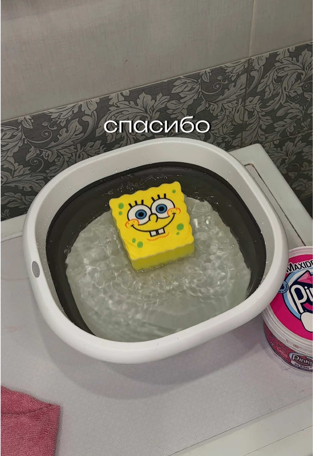 @Убирашка 🫧🧽