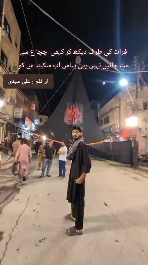 @🤍🥀Aلi MeHDi🥀🤍