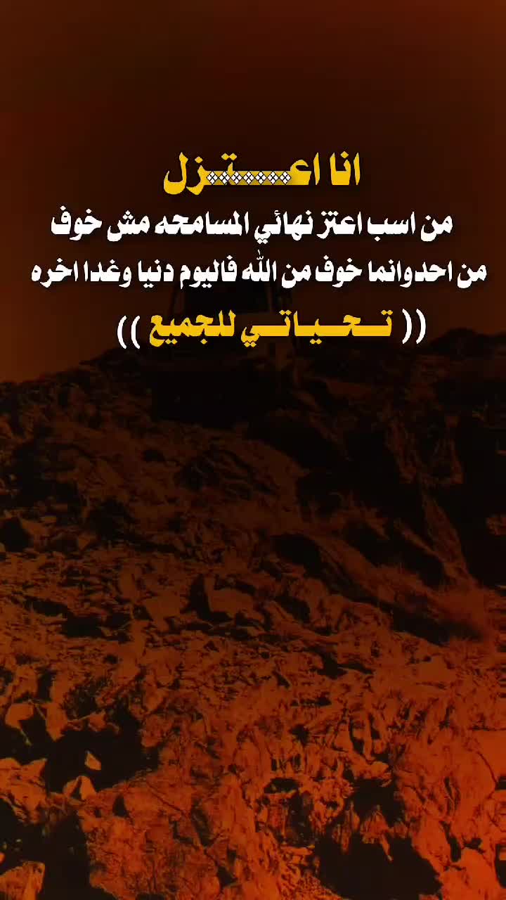 @الـق𓅗ـياده ســᬼـڪᬼــران:𓄹𓄂ᬼ