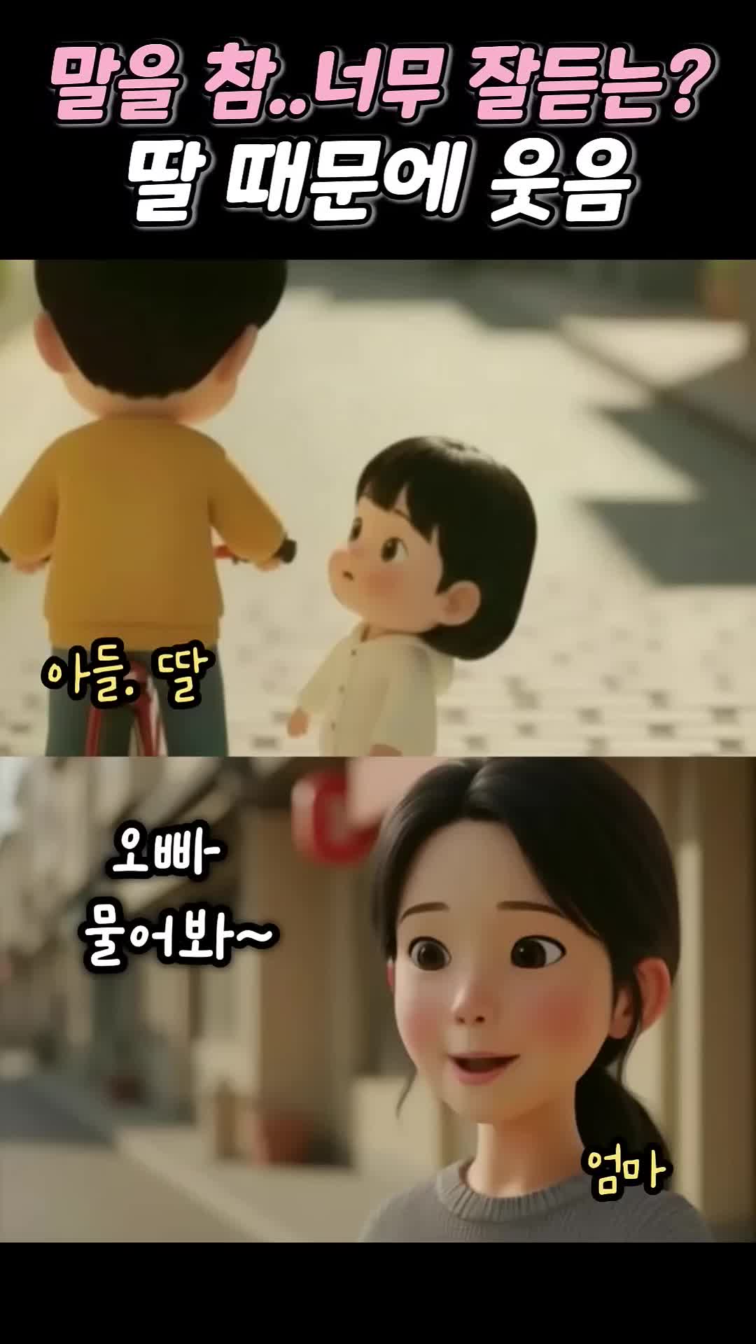 @JongBong